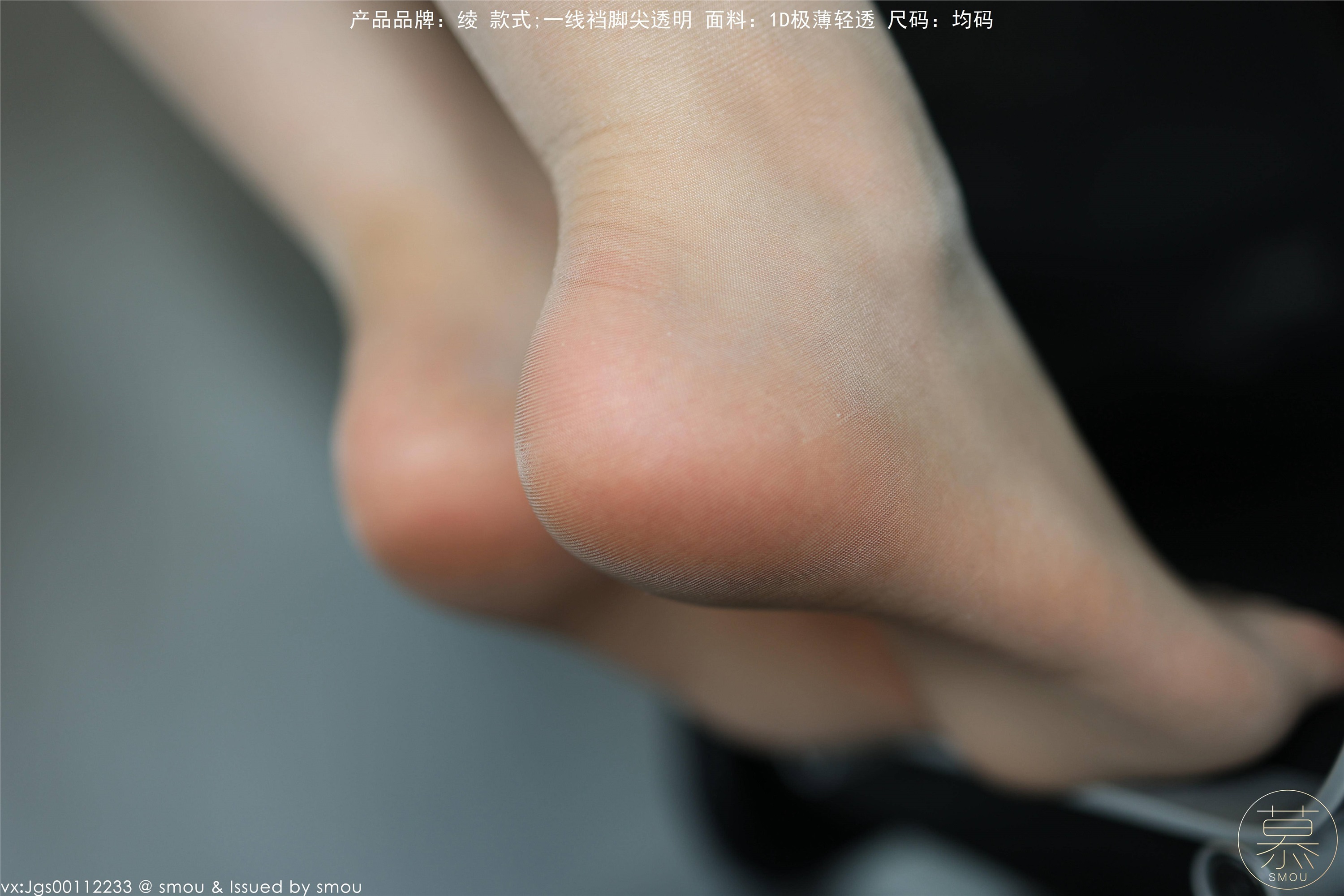 丝慕GIRL 特写集 TX099 X小姐